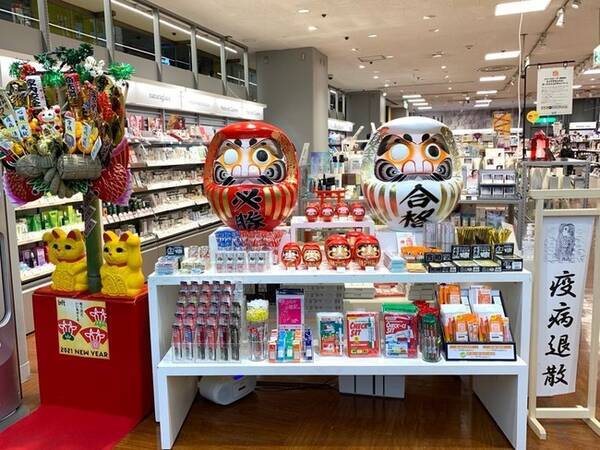 ロフト ロフトの受験直前 おすすめグッズ 21年1月15日 エキサイトニュース