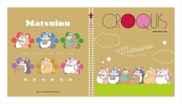 おそ松さんより 松犬 クロッキー帳 ピクニックver が新発売 １月１４日より予約販売開始 21年1月15日 エキサイトニュース