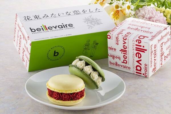 Beillevaire ベイユヴェール 21年1月16日 土 より 1月29日公開映画 花束みたいな恋をした タイアップ企画 オリジナルマカロン オ フルール２個セット 数量限定販売します 21年1月16日 エキサイトニュース