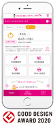 エムティーアイの母子手帳アプリ『母子モ』が福島県川俣町で提供を開始！