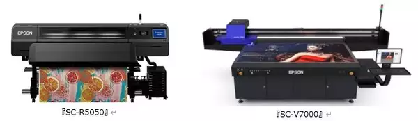 エプソン純正ソフトウェアRIP「Epson Edge Print」上位モデル『Epson Edge Print PRO』新発売