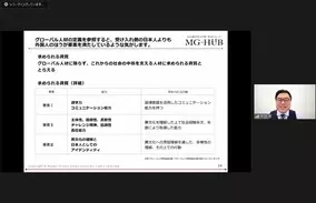 世界初の脳室内投与用 ムコ多糖症ii型 ハンター症候群 酵素補充療法製剤ヒュンタラーゼ脳室内注射液15mg製造販売承認取得について 21年1月22日 エキサイトニュース