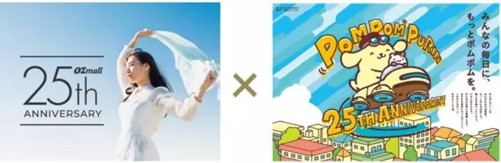 Ozmall オズモール 25周年企画でディズニープリンセスの連載がスタート 勇気と優しさ を胸に ディズニープリンセス特集 21年4月28日 エキサイトニュース 3 3