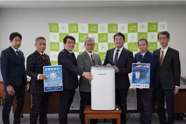 ALCURE空気清浄機を大阪府と奈良市に寄贈しました。