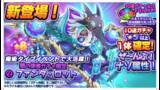 「「エイリアンのたまご(エリたま)」魔術タイプイベント開催のお知らせ」の画像1