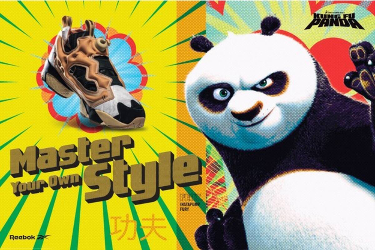 Master Your Own Style 独自の技を体得せよ をテーマにリーボックが人気アニメ映画 カンフー パンダ とコラボレーション 21年1月19日 エキサイトニュース 3 8