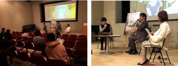 開催レポート 大阪芸術大学卒業生 アニメ制作会社ボンズ代表 南雅彦氏も登壇 アニメ映画 ジョゼと虎と魚たち 先行試写会およびトークショーを大阪芸術大学にて開催 21年1月19日 エキサイトニュース 開催レポート 大阪芸術大学卒業生 アニメ制作会社ボンズ代表 南雅彦氏も登壇 アニメ映画 ジョゼと虎と魚たち 先行試写会およびトークショーを大阪芸術大学にて開催 21年1月19日 エキサイトニュース