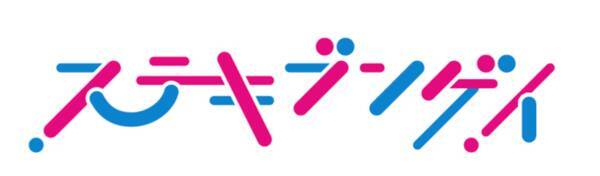 小説投稿サイト ステキブンゲイ のyoutubeチャンネル 小説家 中村航と歌人 加藤千恵さんのトークを21年1月日より配信開始 21年1月19日 エキサイトニュース