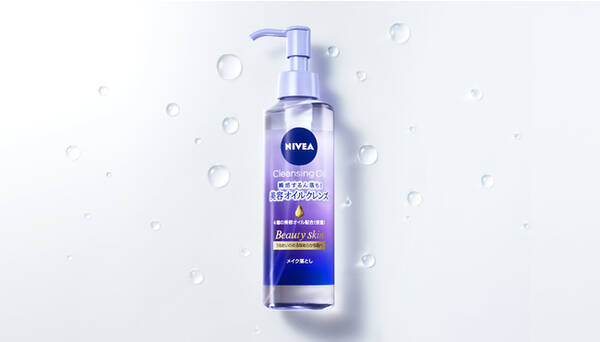 ニベアから８つ目のカテゴリー 1 メイク落としでの新提案 瞬感するん落ち ニベア クレンジング オイル ビューティースキン 誕生 21年1月21日 エキサイトニュース