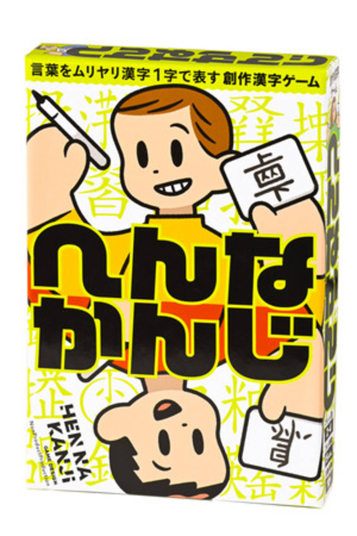 マンモス コンセント を漢字で書くと 言葉をムリヤリ漢字１字で表して当て合う創作漢字ゲーム へんなかんじ 1 28 木 発売 21年1月21日 エキサイトニュース