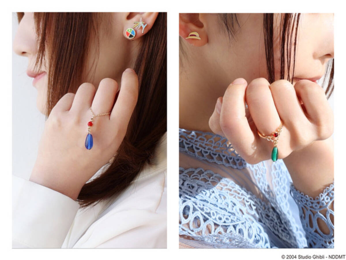 スタジオジブリ作品グッズショップ どんぐり共和国 にて もりのぽんぽね コレクションより ハウルが身に着けていたアクセサリーをイメージした新シリーズが21年1月下旬より販売開始 21年1月22日 エキサイトニュース