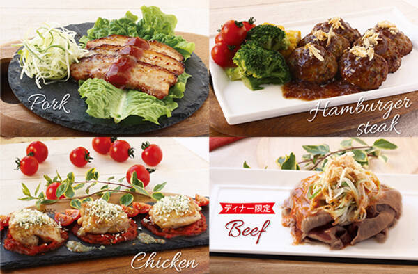 ９種類のmeatが思う存分食べ放題 グランブッフェ橋本 が1 22 金 より 肉メニュー のオーダー提供を実施します 21年1月22日 エキサイトニュース