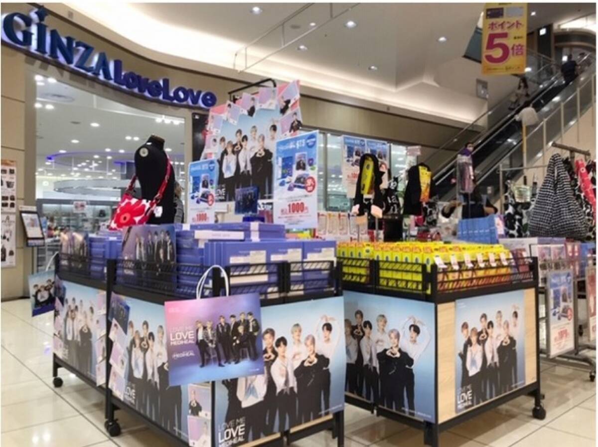 Ginzalovelove イオンモール太田にて本日より 韓国コスメ催事 を開催 21年1月22日 エキサイトニュース 2 2