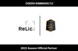 「埼玉県川越市からJリーグを目指す「COEDO KAWAGOE F.C」、株式会社Relicとオフィシャルパートナー契約を締結」の画像1