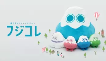 ブルーハムハム プライズゲーム用景品 カプセルトイ モーリーファンタジー Palo限定で登場 年9月8日 エキサイトニュース