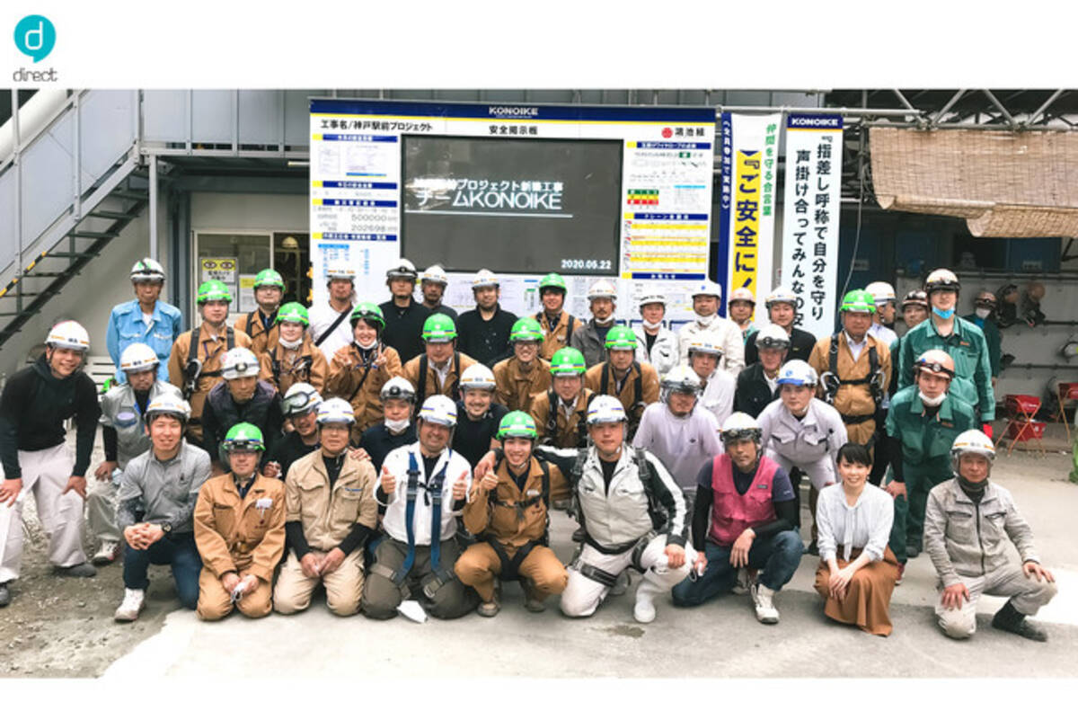 ビジネスチャット Direct の活用で 工事関係者の作業負担が大幅に削減 鴻池組の建築現場におけるict化推進へ 21年1月26日 エキサイトニュース