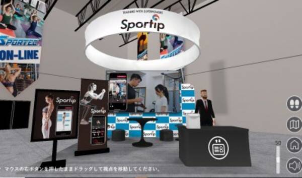 フィットネスクラブ向けai動作解析アプリ Sportip Pro は日本最大のスポーツ フィットネス 健康産業総合展 Sportec21on Line Exhibition に出展 21年1月26日 エキサイトニュース