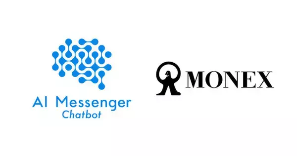 AIチャットボット「AI Messenger Chatbot」、マネックス証券の顧客対応窓口として導入