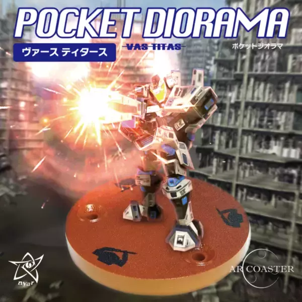 日本初、AR技術搭載によるコースターで臨場感あふれるシーンを再現~ARコースター(TM)「ポケット ジオラマ」第1弾 「ヴァース ティタース」が1月31日（日）発売！ECサイトにて予約販売受付中