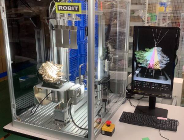 プレミアムきのこ総合メーカー の雪国まいたけ社におけるまいたけカット工程の自動化技術の開発に成功し 次世代型パッケージングライン開発に合意 21年1月27日 エキサイトニュース