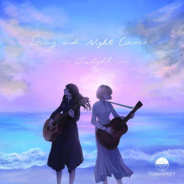 ツインギターボーカルのシンガーソングライターユニット Day And Night がカバーミニアルバム Day And Night Cover S Twilight を21年2月3日リリース 21年1月27日 エキサイトニュース