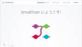 「ディープラーニングフレームワーク　SmallTrain 0.2.1　のリリース」の画像1