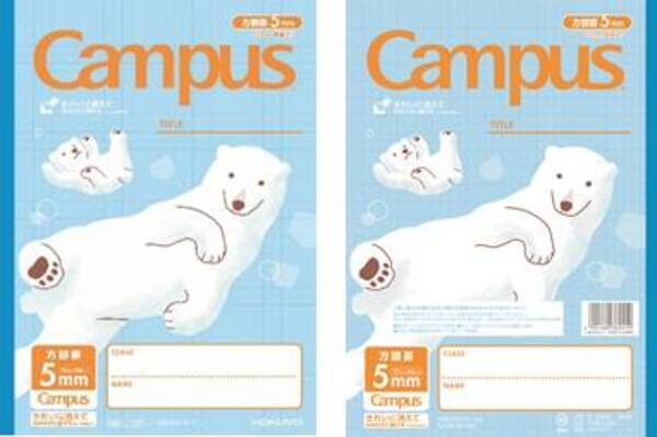 アニマル柄の表紙がかわいい キャンパスノート 用途別 を発売 21年1月27日 エキサイトニュース