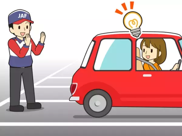 【JAF兵庫】「女性限定の車庫入れ教室」を開催します！