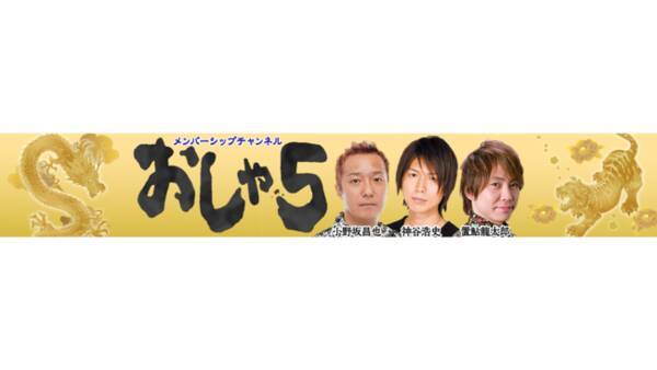 Youtube初 人気声優 神谷浩史の生誕を祝う 21年1月28日 エキサイトニュース