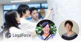 「「ノーコードで運用できる」テスト自動化プラットフォームAutify、契約書業務を支援する株式会社LegalForceに導入」の画像1