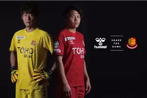 Fc東京 21シーズン 新ユニフォーム発表 21年1月8日 エキサイトニュース