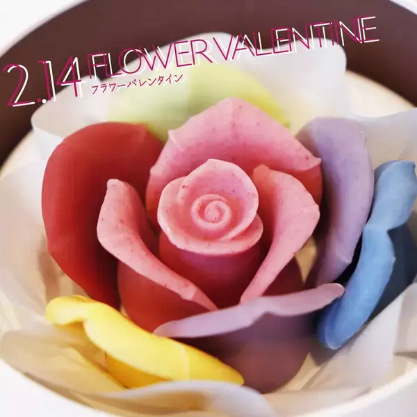 【進化系フラワーショップkarendo】お花とチョコレートで奏でるフラワーバレンタイン！お花屋さんが作る「Flower chocolate -フラワーチョコレート- 」が期間限定で新発売