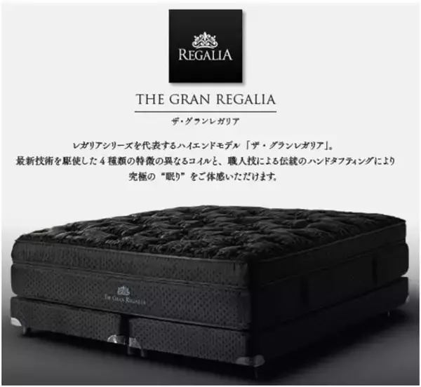 大塚家具 レガリア ※シングルボトムクッションのみ キングスダウン 