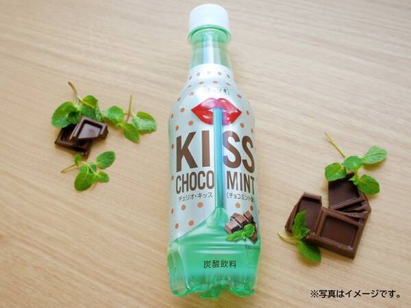 チョコミン党の皆さま必見 チョコミント 炭酸飲料 の新体験 Kiss チョコミント が季節限定で新発売 21年1月28日 エキサイトニュース