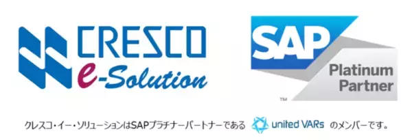 SAPパートナー「プラチナレベル」取得のお知らせ