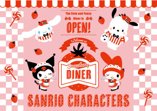 いちご アメリカンダイナーの限定デザインがレトロ可愛い サンリオキャラクターズ Strawberry Diner In ナムコ 21年2月10日 水 より開催 21年1月29日 エキサイトニュース