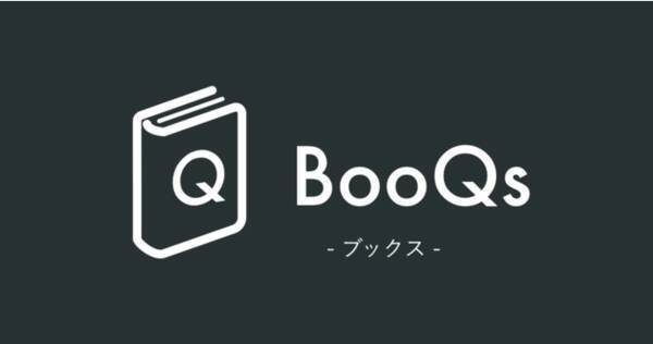 600万解答突破の英単語学習サービス Booqs が 英熟語問題集の提供を開始 21年1月29日 エキサイトニュース