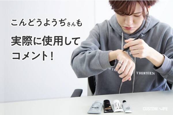 タレント こんどうようぢさんを取材し メンズbbクリームおすすめランキング を公開 21年1月29日 エキサイトニュース