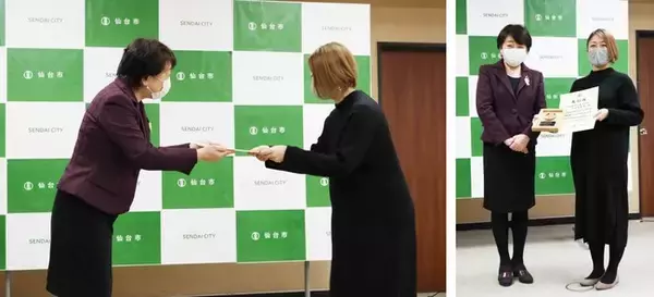 ミクシィの特例子会社ミクシィ・エンパワーメントが「令和2年度 仙台市障害者雇用貢献事業者」として表彰