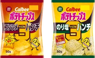 カルビー史上初 コンソメ風味5倍 揚げたてポテトチップス コンソメ5倍パンチ 年7月7日 エキサイトニュース