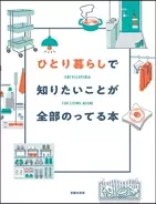 １０万人以上のお尻を見てきた医師が日本人のお尻に警鐘を鳴らす 痛み かゆみ 便秘に悩んだら オシリを洗うのはやめなさい 著者佐々木みのりが キンドル電子書籍にて配信開始 21年1月29日 エキサイトニュース