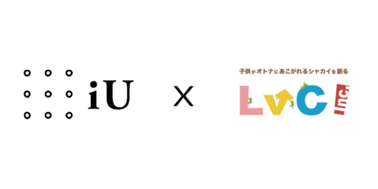 Lvc Iu 情報経営イノベーション専門職大学と起業支援にて連携 21年2月4日 エキサイトニュース 2 2