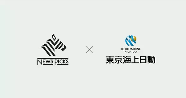 「NewsPicks Enterprise」「MOOC Enterprise」を東京海上日動が本格展開。社員の学びとつながりを加速