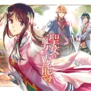 重版続々の話題レーベル Flosコミック祝創刊3周年フェア開催中 21年2月2日 エキサイトニュース