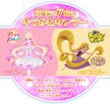 「テレ東 “日曜あさ７時のキラかわサンデー” キャンペーン「アイカツプラネット！」 「ディズニー・サンデー」２番組合同プレゼントを実施！」の画像1