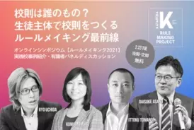 かいしんのいちげき が単行本化決定 特装版の月ノ山高校生徒手帳に記載する校則を大募集 天月氏のデジタルサイン入り壁紙がもらえるtwitterキャンペーンも開催 21年7月5日 エキサイトニュース