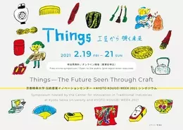 元祖 発祥 伝統の味 ぼてぢゅう 映画 ライアー ライアー 21年2月12日 3月11日 メニュー Snsタイアップキャンペーンのご案内 21年2月13日 エキサイトニュース