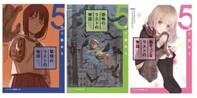 第一作 天使はうまく踊れない 刊行から32年 ライトノベル界の揺籃期から書き継がれた伝説的大河シリーズ ハイスクール オーラバスター がついに完結 21年10月21日 エキサイトニュース