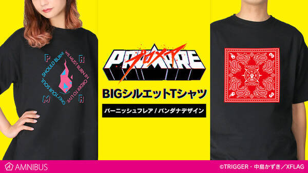 映画 プロメア のbigシルエットtシャツ バケットハット Airpodsケースなどの受注を開始 アニメ 漫画のオリジナルグッズを販売する Amnibus にて 21年2月10日 エキサイトニュース