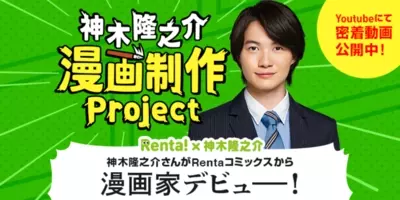 こんなにも 切ない秘密があるのだろうか ポプラ社小説新人賞特別賞を受賞した小説 ふたり この夜と息をして が10月刊行 カバーには俳優 神木隆之介が撮り下ろした写真を起用 年9月8日 エキサイトニュース